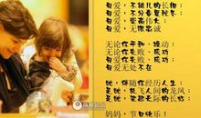 最感人的母亲节短信