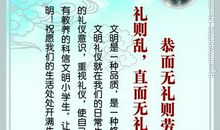 我们去旅游的名言