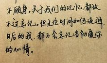 表达深爱的诗句