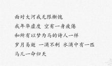 描写大海的古诗句