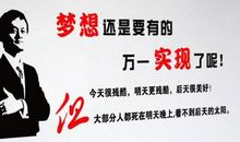 互联网创业励志名言