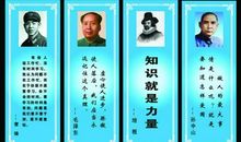 2017最新名人经典语录