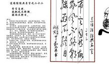 道德经经典语录