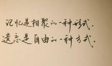 经典爱情哲理名言