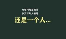 搞笑的生日心情说说大全集