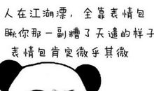 经典笑话搞笑句子