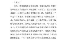 六一儿童节校长贺词