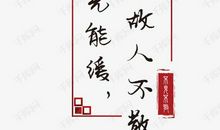 描写友谊的句子
