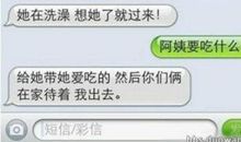 搞笑说说对话2018最新