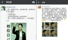 女人要独立的朋友圈句子