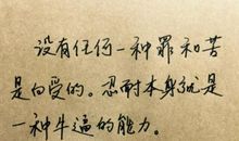 霸气又温柔的表白句子