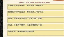 qq搞笑个性签名女生