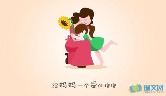 每个孩子都是母亲的“快乐天使”