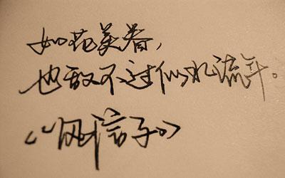 过去的过去就是过去