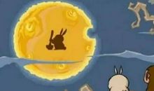 中秋节搞笑段子