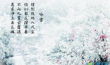 描写水的诗句大全