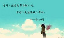 安慰别人的句子