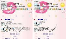qq个性签名可爱萌