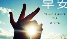 改变自己心态的句子