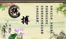 进取心的名言警句