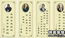 关于爱的名人名言英语