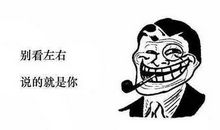 骂人的话有点创意的