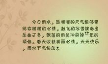关于心情的优美句子
