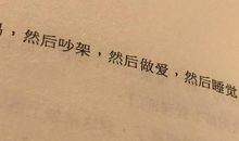 人生失意的句子