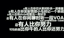 考试励志的句子