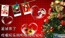整人的圣诞节祝福语