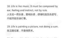 英语名言警句带翻译100