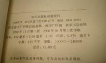 痞子蔡经典句子、语录