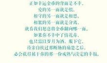 关于爱的名言英文句子