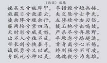 抒发爱国感情的诗句