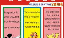 关于劳动的英语格言