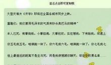 qq签名搞笑心情大全