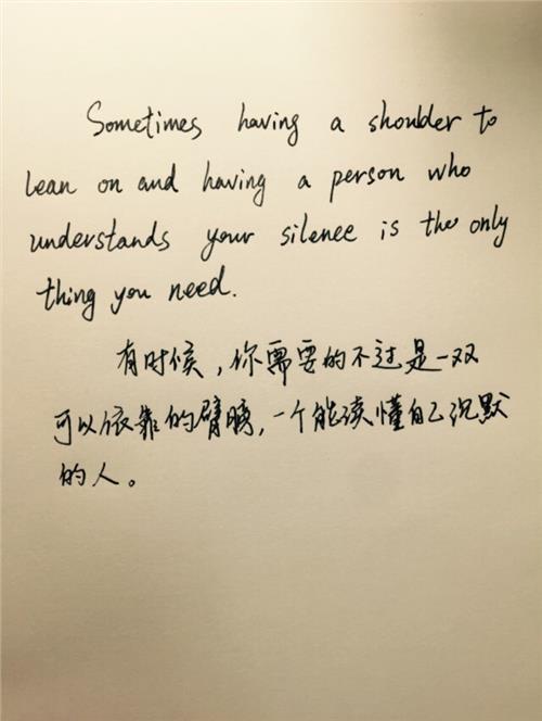 关于爱情的英语名句 0