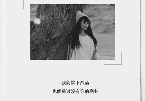 有时候我们的心上有伤疤