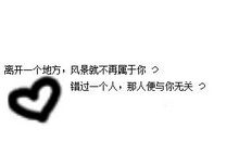 失望的个性签名