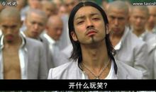 热血高校经典语录