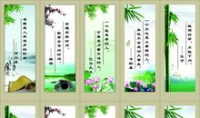 名人名言及解释