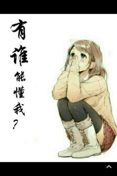 但是不可避免地会遇到心痛的失望时刻