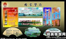 关于保动物的名言警语