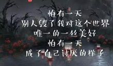 空间说说2019