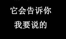 和女朋友道歉的朋友圈说说