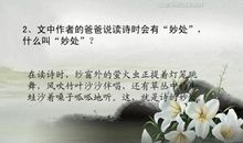 描写太阳的诗句古诗