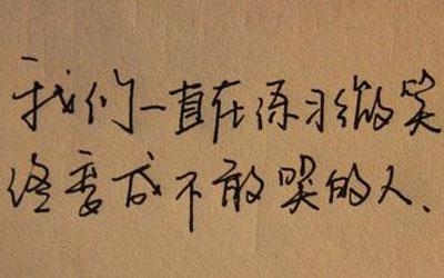 你就会迷失追求