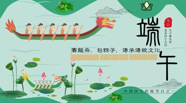 端午节是端午节的主要习俗