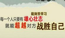 富含哲理的人生格言