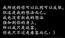 哲理句子：你也可以发光